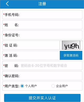 吉林公安_便捷生活_第3张_吐司下载站 吉林公安_https://www.toolscha.com_便捷生活_第3张