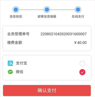 吉林公安_便捷生活_第8张_吐司下载站 吉林公安_https://www.toolscha.com_便捷生活_第8张