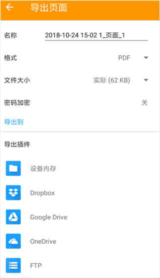 手机扫描精灵_系统工具_第3张_吐司下载站 手机扫描精灵_https://www.toolscha.com_系统工具_第3张