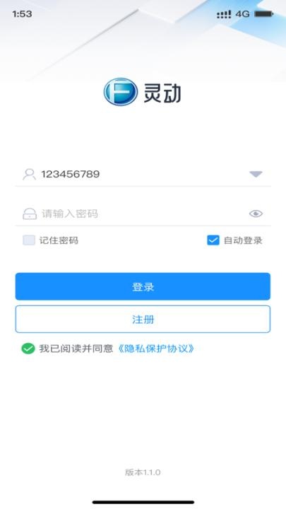 智灵动_系统工具_第1张_吐司下载站 智灵动_https://www.toolscha.com_系统工具_第1张