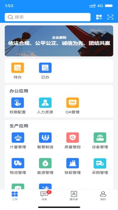 智灵动_系统工具_第3张_吐司下载站 智灵动_https://www.toolscha.com_系统工具_第3张