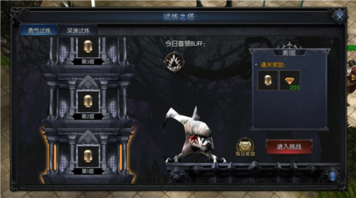 贪玩神兵奇迹_角色扮演_第5张_吐司下载站 贪玩神兵奇迹_https://www.toolscha.com_角色扮演_第5张