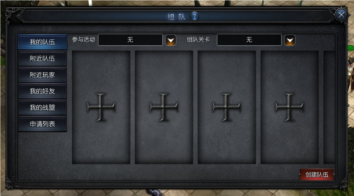 贪玩神兵奇迹_角色扮演_第6张_吐司下载站 贪玩神兵奇迹_https://www.toolscha.com_角色扮演_第6张