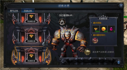 贪玩神兵奇迹_角色扮演_第9张_吐司下载站 贪玩神兵奇迹_https://www.toolscha.com_角色扮演_第9张