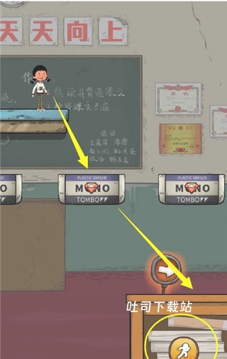 王蓝莓要逃学_休闲益智_第2张_吐司下载站 王蓝莓要逃学_https://www.toolscha.com_休闲益智_第2张