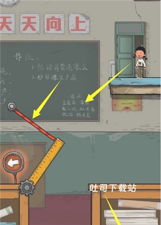 王蓝莓要逃学_休闲益智_第1张_吐司下载站 王蓝莓要逃学_https://www.toolscha.com_休闲益智_第1张