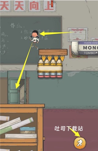 王蓝莓要逃学_休闲益智_第5张_吐司下载站 王蓝莓要逃学_https://www.toolscha.com_休闲益智_第5张