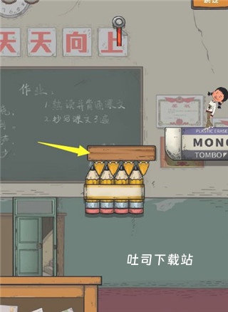王蓝莓要逃学_休闲益智_第4张_吐司下载站 王蓝莓要逃学_https://www.toolscha.com_休闲益智_第4张