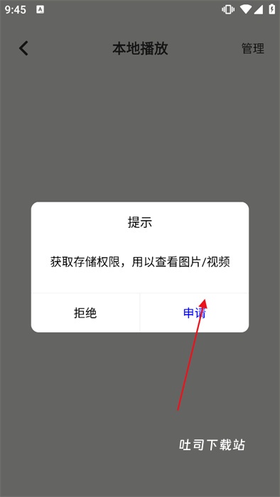 六翼剧场_影音播放_第3张_吐司下载站 六翼剧场_https://www.toolscha.com_影音播放_第3张
