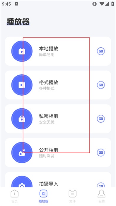 六翼剧场_影音播放_第2张_吐司下载站 六翼剧场_https://www.toolscha.com_影音播放_第2张