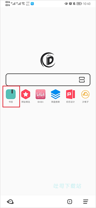 书签地球_https://www.toolscha.com_系统工具_第1张