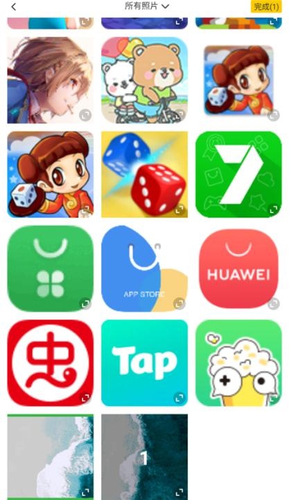 随意修改水印相机_https://www.toolscha.com_摄影图像_第1张