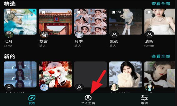 泼辣24_系统工具_第1张_吐司下载站 泼辣24_https://www.toolscha.com_系统工具_第1张