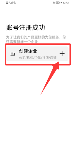 中国移动千里眼_便捷生活_第2张_吐司下载站 中国移动千里眼_https://www.toolscha.com_便捷生活_第2张