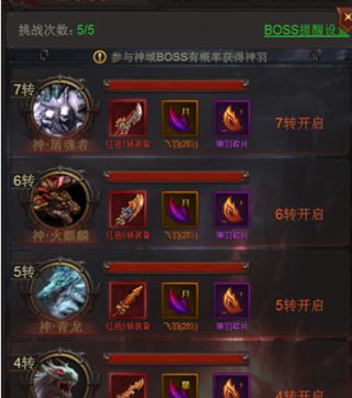 斩千军传奇_角色扮演_第4张_吐司下载站 斩千军传奇_https://www.toolscha.com_角色扮演_第4张