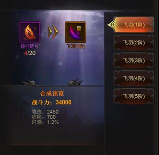 斩千军传奇_角色扮演_第6张_吐司下载站 斩千军传奇_https://www.toolscha.com_角色扮演_第6张