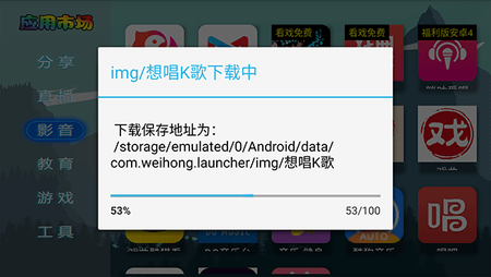 vip市场电视盒子_影音播放_第3张_吐司下载站 vip市场电视盒子_https://www.toolscha.com_影音播放_第3张