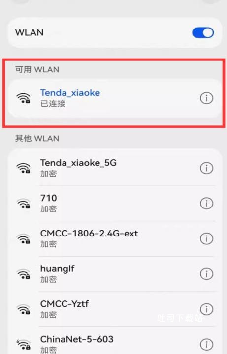 wifi密码查看器_系统工具_第5张_吐司下载站 wifi密码查看器_https://www.toolscha.com_系统工具_第5张