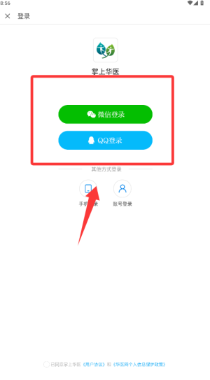 华医网_学习办公_第1张_吐司下载站 华医网_https://www.toolscha.com_学习办公_第1张