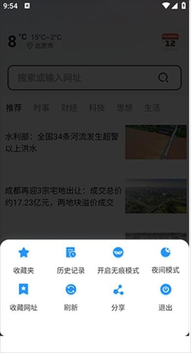 yy浏览器_系统工具_第1张_吐司下载站 yy浏览器_https://www.toolscha.com_系统工具_第1张