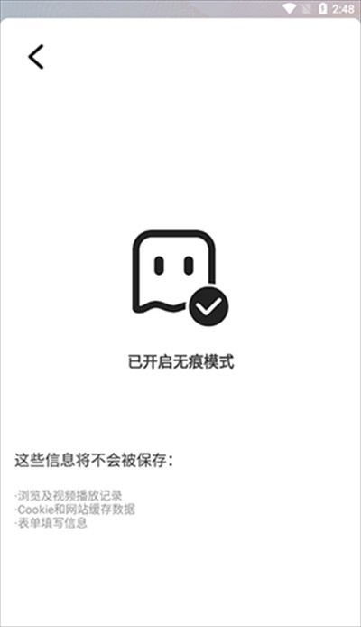 yy浏览器_系统工具_第2张_吐司下载站 yy浏览器_https://www.toolscha.com_系统工具_第2张