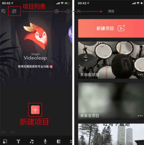 videoleap去广告版_系统工具_第1张_吐司下载站 videoleap去广告版_https://www.toolscha.com_系统工具_第1张
