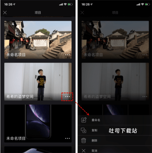videoleap去广告版_系统工具_第2张_吐司下载站 videoleap去广告版_https://www.toolscha.com_系统工具_第2张