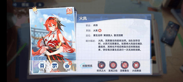 破晓终章_角色扮演_第1张_吐司下载站 破晓终章_https://www.toolscha.com_角色扮演_第1张