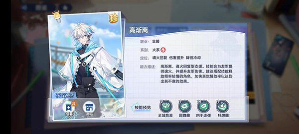 破晓终章_角色扮演_第2张_吐司下载站 破晓终章_https://www.toolscha.com_角色扮演_第2张
