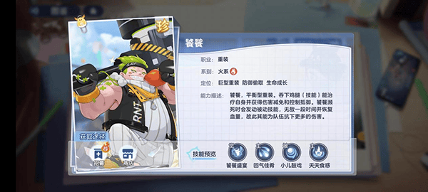 破晓终章_角色扮演_第4张_吐司下载站 破晓终章_https://www.toolscha.com_角色扮演_第4张