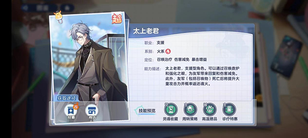 破晓终章_角色扮演_第3张_吐司下载站 破晓终章_https://www.toolscha.com_角色扮演_第3张