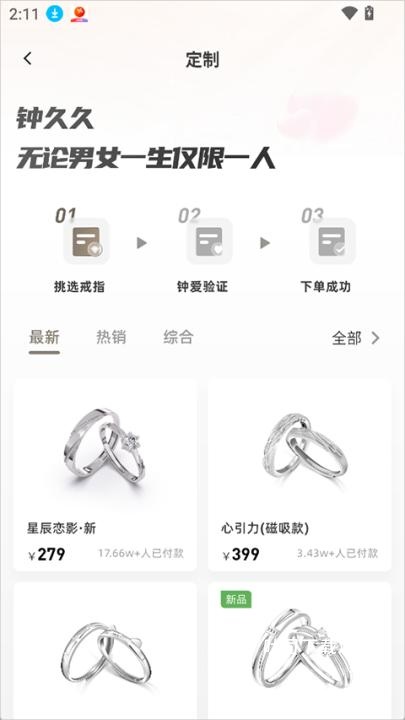 钟久久_出行购物_第2张_吐司下载站 钟久久_https://www.toolscha.com_出行购物_第2张