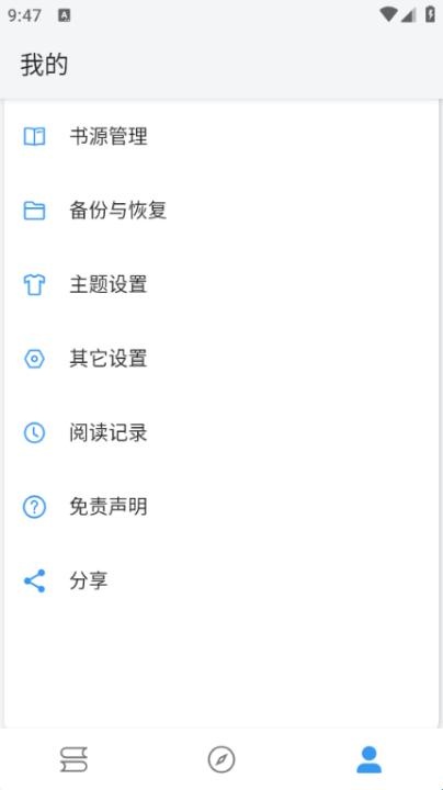 逗比小说去广告版_新闻阅读_第1张_吐司下载站 逗比小说去广告版_https://www.toolscha.com_新闻阅读_第1张