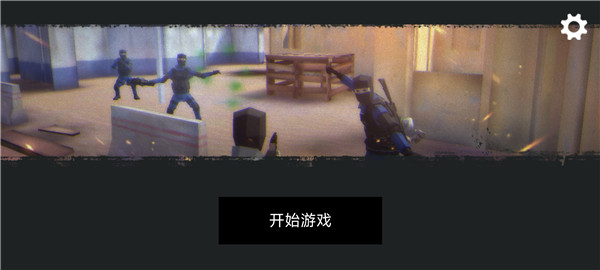 TPS枪战射击_飞行射击_第1张_吐司下载站 TPS枪战射击_https://www.toolscha.com_飞行射击_第1张