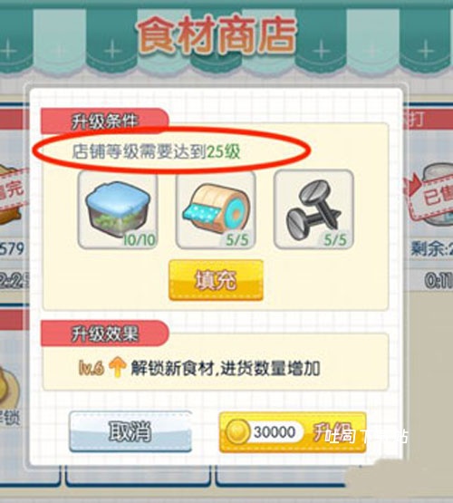 萌猫物语腾讯版_模拟经营_第1张_吐司下载站 萌猫物语腾讯版_https://www.toolscha.com_模拟经营_第1张