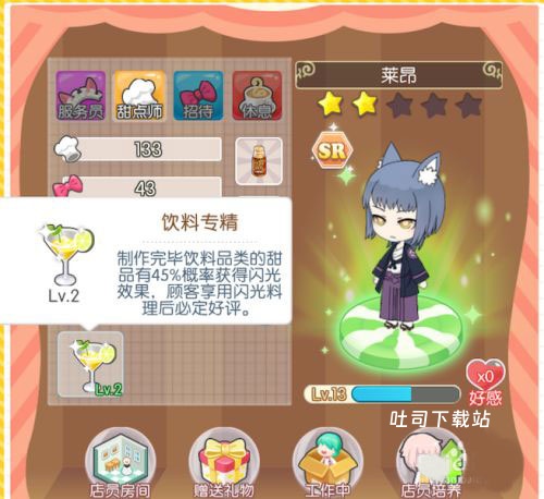 萌猫物语腾讯版_模拟经营_第4张_吐司下载站 萌猫物语腾讯版_https://www.toolscha.com_模拟经营_第4张