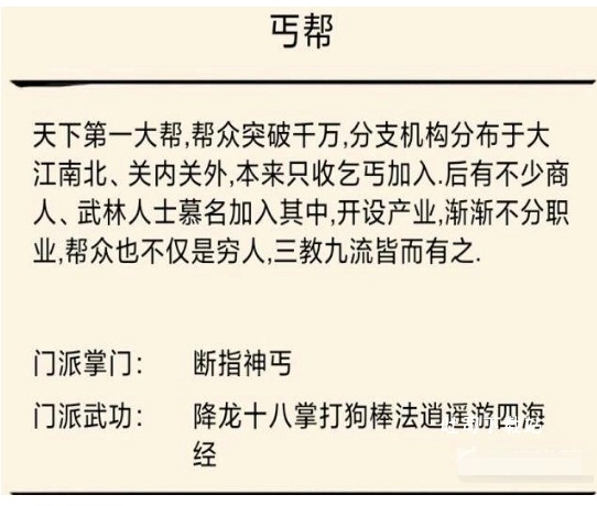 暴走英雄坛_角色扮演_第3张_吐司下载站 暴走英雄坛_https://www.toolscha.com_角色扮演_第3张