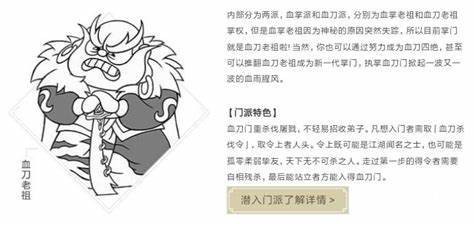 暴走英雄坛_角色扮演_第5张_吐司下载站 暴走英雄坛_https://www.toolscha.com_角色扮演_第5张