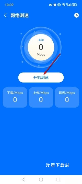 WiFi万联钥匙去广告版_系统工具_第2张_吐司下载站 WiFi万联钥匙去广告版_https://www.toolscha.com_系统工具_第2张