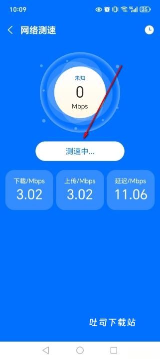 WiFi万联钥匙去广告版_系统工具_第3张_吐司下载站 WiFi万联钥匙去广告版_https://www.toolscha.com_系统工具_第3张