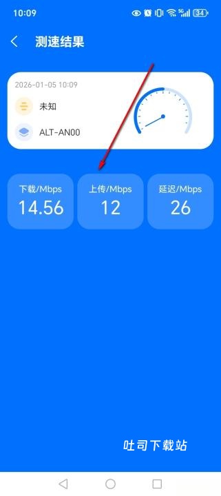 WiFi万联钥匙去广告版_系统工具_第4张_吐司下载站 WiFi万联钥匙去广告版_https://www.toolscha.com_系统工具_第4张