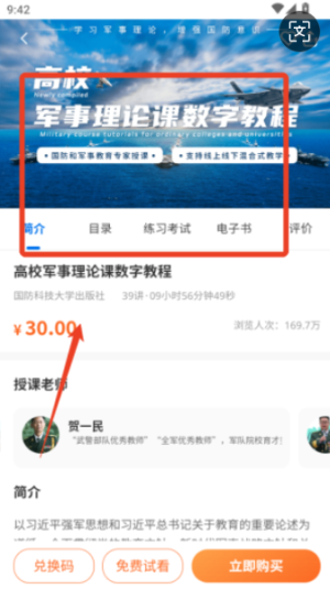 多享学_学习办公_第3张_吐司下载站 多享学_https://www.toolscha.com_学习办公_第3张