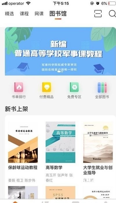 多享学_学习办公_第4张_吐司下载站 多享学_https://www.toolscha.com_学习办公_第4张