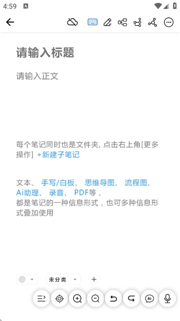 狮子笔记_休闲益智_第3张_吐司下载站 狮子笔记_https://www.toolscha.com_休闲益智_第3张