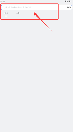 企信查_系统工具_第2张_吐司下载站 企信查_https://www.toolscha.com_系统工具_第2张
