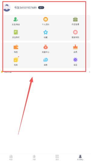 独阅读小说官方版_新闻阅读_第1张_吐司下载站 独阅读小说官方版_https://www.toolscha.com_新闻阅读_第1张