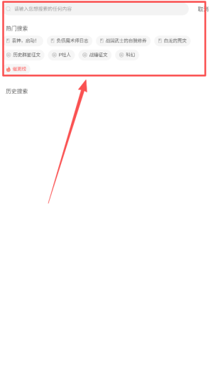 独阅读小说官方版_新闻阅读_第3张_吐司下载站 独阅读小说官方版_https://www.toolscha.com_新闻阅读_第3张