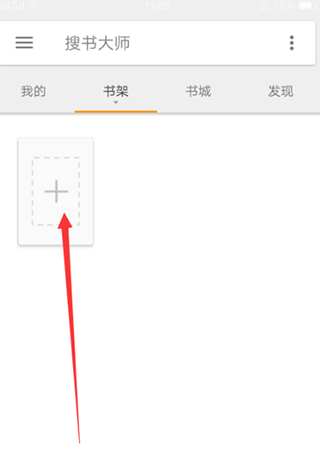 搜书大师无广告_新闻阅读_第1张_吐司下载站 搜书大师无广告_https://www.toolscha.com_新闻阅读_第1张