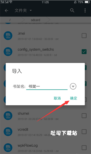 搜书大师无广告_新闻阅读_第5张_吐司下载站 搜书大师无广告_https://www.toolscha.com_新闻阅读_第5张