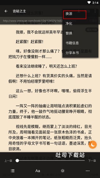 搜书大师无广告_新闻阅读_第8张_吐司下载站 搜书大师无广告_https://www.toolscha.com_新闻阅读_第8张